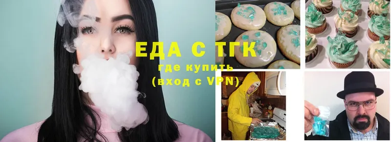 Canna-Cookies конопля  Бугульма 